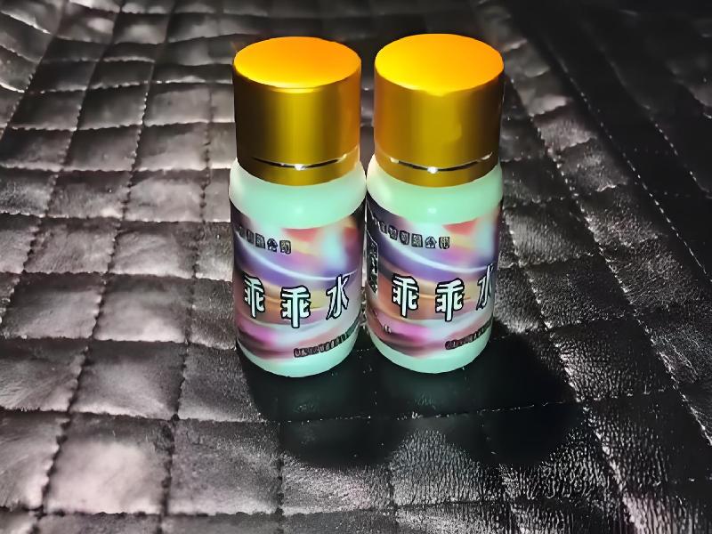 女士专用蓝精灵3488-bqzl型号